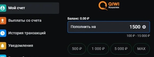 Пополнение счета